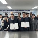 디아랩