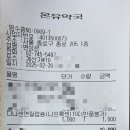 연진약국