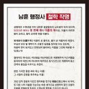 남훈행정사 이미지