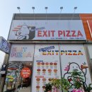 엑시트피자군산점 이미지