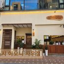 2810 | [김포 맛집 추천] 스시 이오니 사우점 김포 스시 이오니, 신선한 초밥