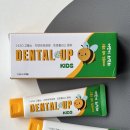 제일베스트덴탈 이미지