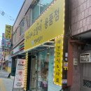 세븐일레븐 남부점 이미지