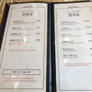 다원참치&스시 네이버블로그