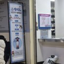 경남 아이스링크장 김해문화의전당 시민스포츠센터 빙상장