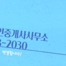 매봉공인중개사사무소 이미지