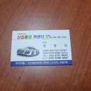 덕진종합카센타 네이버블로그