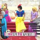 효스타임 신촌점 | 효스타임 솔직후기 | 연휴에 남자찾기