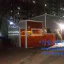 삼들어린이공원 이미지