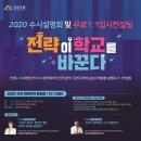 금천구청 대강당 이미지