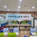 가람평생교육원 네이버블로그
