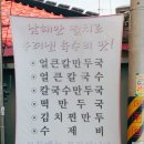 호면다 이미지
