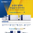 한걸음인쇄