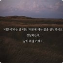 칠갑산자연휴양림 이미지