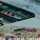 위드 인셀덤 - 연수구 송도 | 위드 인셀덤