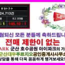 군산대우푸르지오공인중개사사무소 이미지