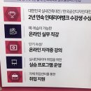 현클래스학원