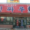 면사무소 네이버블로그