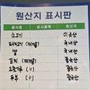 압구정화로구이 경남고성점 | 경남고성 소고기맛집 압구정 화로구이에서 화로한판 먹기