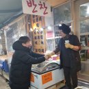 돌곶이 경로당 네이버블로그