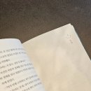 향기나빨래방 네이버블로그