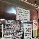 대연밀면