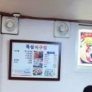 칠암세차장 | [경남진주맛집] 진주세무소 맛집 가성비랑 맛까지 잡은 아구찜 맛집_진주 원조 뚝섬 아구찜