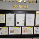 레몬핏휘트니스 이미지