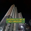 고덕국제신도시 대광로제비앙 THE ART 이미지