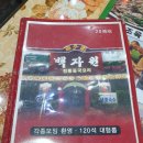 백자원 이미지