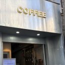 국제시장 | 부산 남포동/국제시장 카페: 신창동 커피 부산남포점 솔직후기