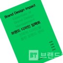임팩트디자인 이미지
