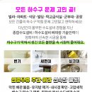 양지맨션경로당 이미지