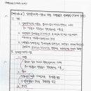 섬생물 지리학 이론에 따른 자연보호 설계 원칙(SLOSS 논쟁) 이미지