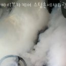 길카세차장 이미지