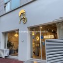 이디야안산한대앞역점 | 한대앞역 음료 맛집 ‘ 디저트 39’ 내돈내산 솔직후기 | 디저트 39메뉴판 및 추천