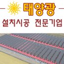 (주)태양축산
