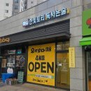 오리날다미술교습소