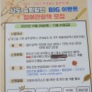 조약도한옥체험 이미지