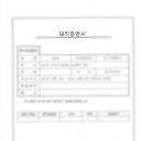 주식회사 연서 이미지