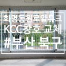 동원문구