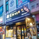 파리바게뜨검암점 이미지