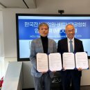 (주)한국국제전시
