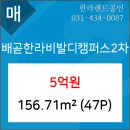 한라정형외과의원 이미지