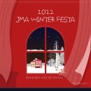 캘리그라피(야) | [전남투데이] 전남도립미술관, 2022 ‘JMA WINTER FESTA’ 개최