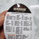 교촌치킨갈곶고현점