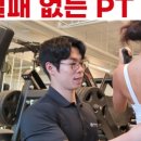 프롬바디PT&필라테스 부평점 이미지