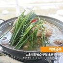 송추계곡 백숙 맛집 추천,까만굴뚝 후기