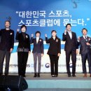 우리동네스포츠클럽