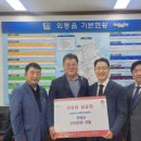 입실1리 네이버블로그